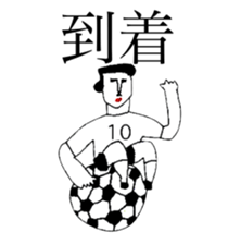 BALL BOY BOB 9 sticker #11326823