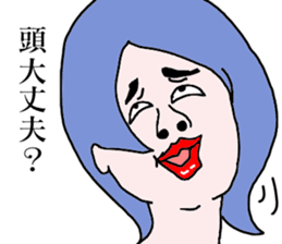 kimokawaiiga-ru sticker #11326912