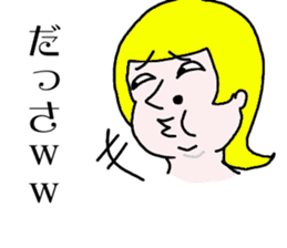 kimokawaiiga-ru sticker #11326922