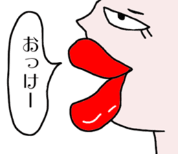 kimokawaiiga-ru sticker #11326929
