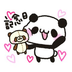Panda line