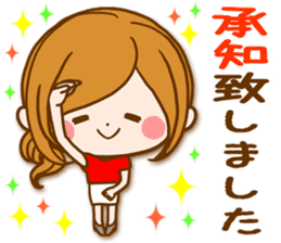 Leisurely a girlfriend 16 Adult girl sticker #11327066