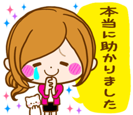 Leisurely a girlfriend 16 Adult girl sticker #11327074