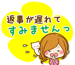 Leisurely a girlfriend 16 Adult girl sticker #11327097