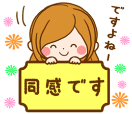 Leisurely a girlfriend 16 Adult girl sticker #11327100