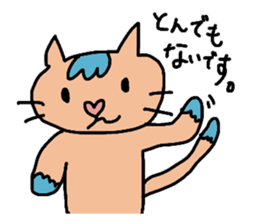 i'm a pretty cat sticker #11327187