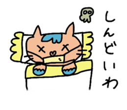 i'm a pretty cat sticker #11327195
