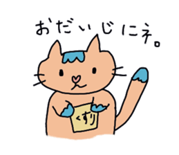 i'm a pretty cat sticker #11327196