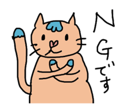 i'm a pretty cat sticker #11327198