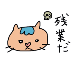 i'm a pretty cat sticker #11327199