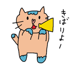 i'm a pretty cat sticker #11327200