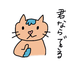i'm a pretty cat sticker #11327201
