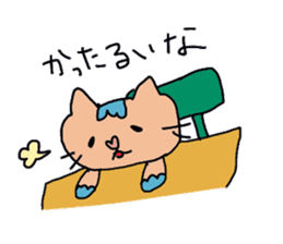 i'm a pretty cat sticker #11327202