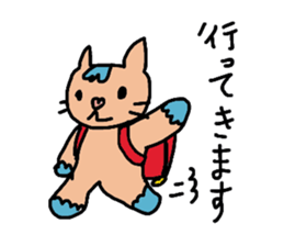 i'm a pretty cat sticker #11327204