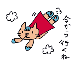 i'm a pretty cat sticker #11327205