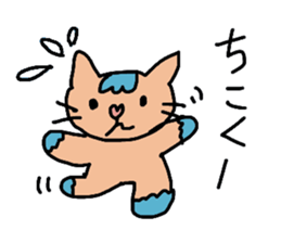 i'm a pretty cat sticker #11327207