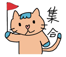 i'm a pretty cat sticker #11327208