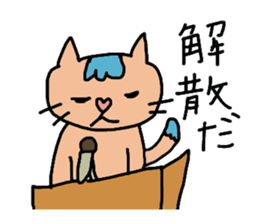 i'm a pretty cat sticker #11327209