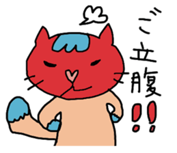 i'm a pretty cat sticker #11327214