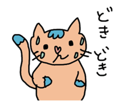 i'm a pretty cat sticker #11327216