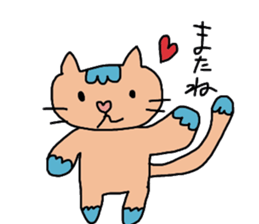 i'm a pretty cat sticker #11327217