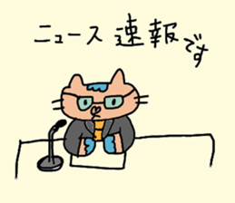 i'm a pretty cat sticker #11327219