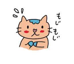 i'm a pretty cat sticker #11327220