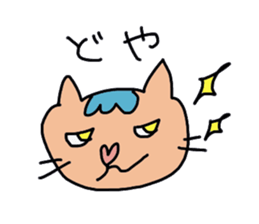 i'm a pretty cat sticker #11327222