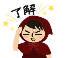 Chibi-zukin Sticker sticker #11327348