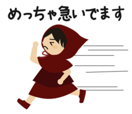 Chibi-zukin Sticker sticker #11327369