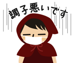 Chibi-zukin Sticker sticker #11327374