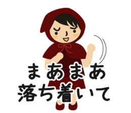 Chibi-zukin Sticker sticker #11327381