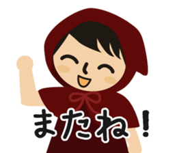 Chibi-zukin Sticker sticker #11327383