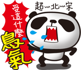 EN panda sticker #11327426