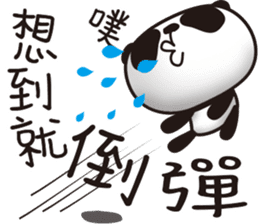 EN panda sticker #11327431