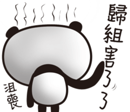 EN panda sticker #11327433