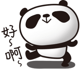 EN panda sticker #11327438