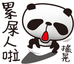 EN panda sticker #11327442
