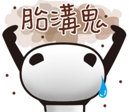 EN panda sticker #11327445