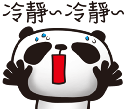 EN panda sticker #11327450