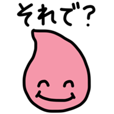 Punipuni Slime sticker #11327552