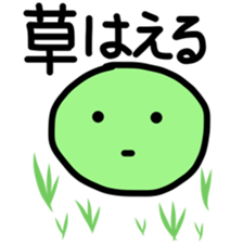 Punipuni Slime sticker #11327560