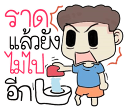 naijoi! sticker #11327706