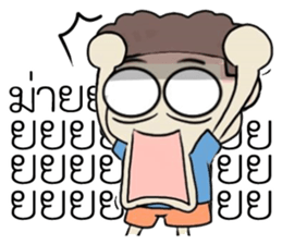 naijoi! sticker #11327709