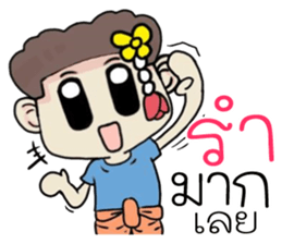 naijoi! sticker #11327711