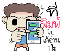 naijoi! sticker #11327712