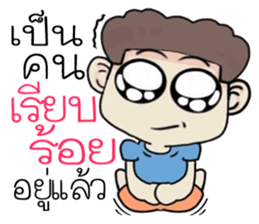 naijoi! sticker #11327713