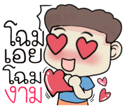 naijoi! sticker #11327716