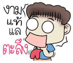 naijoi! sticker #11327717