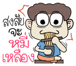 naijoi! sticker #11327718